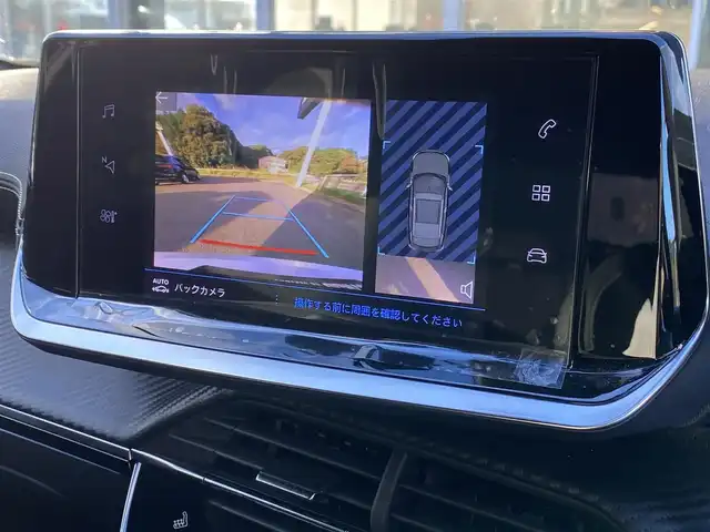 プジョー ２００８ GTライン 福岡県 2021(令3)年 1.7万km オレンジ ワンオーナー/禁煙車/ディスプレイオーディオ/バックカメラ/Bluetooth/ETC/ドライブレコーダー/追従クルーズコントロール/アクティブセーフティブレーキ/ブラインドスポットモニター/ヒルディセントコントロール/純正フロアマット/１７インチ純正AW/革巻きステアリング/ステアリングスイッチ/パドルシフト/スペアキー/スマートキー/取説