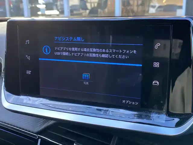 プジョー ２００８ GTライン 福岡県 2021(令3)年 1.7万km オレンジ ワンオーナー/禁煙車/ディスプレイオーディオ/バックカメラ/Bluetooth/ETC/ドライブレコーダー/追従クルーズコントロール/アクティブセーフティブレーキ/ブラインドスポットモニター/ヒルディセントコントロール/純正フロアマット/１７インチ純正AW/革巻きステアリング/ステアリングスイッチ/パドルシフト/スペアキー/スマートキー/取説