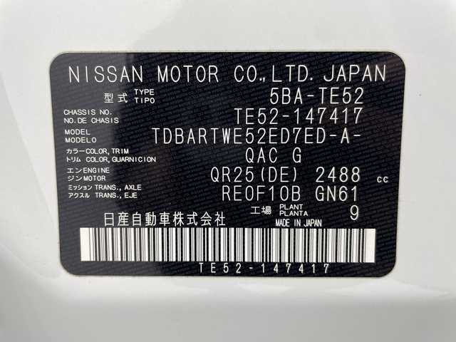 日産 エルグランド 250ハイウェイスターS 岐阜県 2021(令3)年 4.3万km ピュアホワイトパール 純正フリップダウンモニター/純正１０インチナビ/CD/DVD/BD/Bluetooth/フルセグTV/アラウンドビューモニター/両側パワースライドドア/エマージェンシーブレーキ/レーンキープアシスト/コーナーセンサー/レーダークルーズコントロール/電動リアゲート/ビルトインETC/ドライブレコーダー/純正フロアマット/オットマン/ドアバイザー/スマートキー/プッシュスタート
