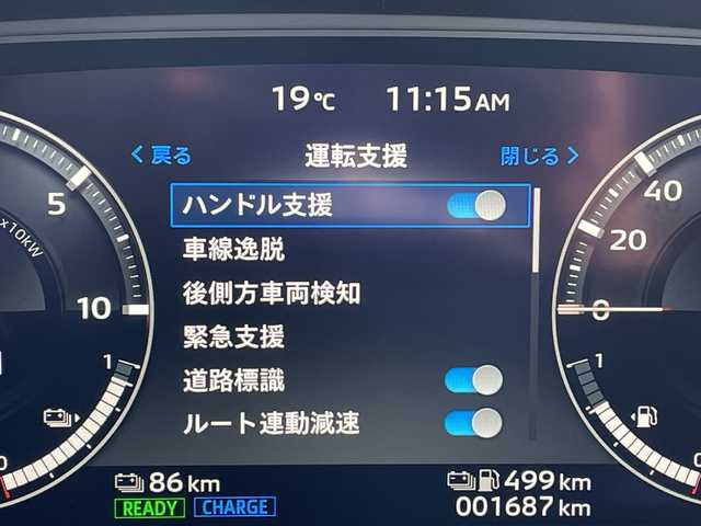 三菱 アウトランダー ＰＨＥＶ P 愛知県 2024(令6)年 0.2万km 白 プレミアムサウンドBBOSE/マイパイロット/純正9型ディスプレイオーディオナビ/レーダークルーズコントロール/全方位カメラ/サンルーフ/シートヒーター/バックカメラ/オートホールド/パワーシート/ヘッドアップディスプレイ/コーナーセンサー/純正アルミホイール/ブラインドスポットモニター/パドルシフト/ステアリングヒーター/レーンキープアシスト/ダウンヒルアシストコントロール/オートマチックハイビーム/ワイヤレス充電機/ステアリングスイッチ/スマートキー/プッシュスタート