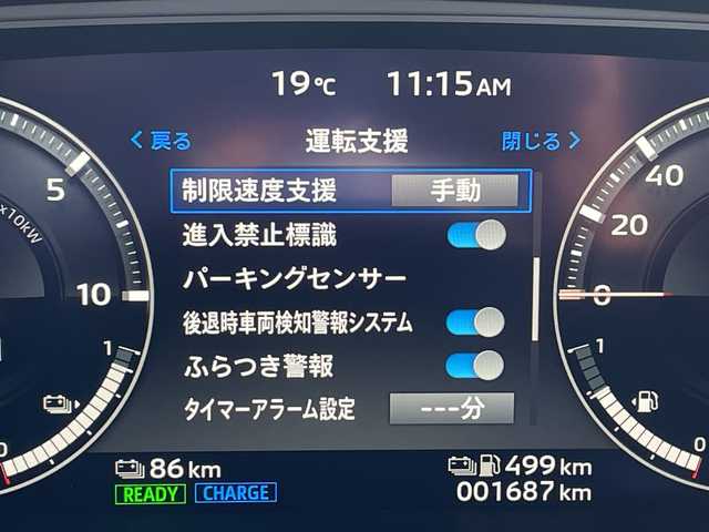 三菱 アウトランダー ＰＨＥＶ P 愛知県 2024(令6)年 0.2万km 白 プレミアムサウンドBBOSE/マイパイロット/純正9型ディスプレイオーディオナビ/レーダークルーズコントロール/全方位カメラ/サンルーフ/シートヒーター/バックカメラ/オートホールド/パワーシート/ヘッドアップディスプレイ/コーナーセンサー/純正アルミホイール/ブラインドスポットモニター/パドルシフト/ステアリングヒーター/レーンキープアシスト/ダウンヒルアシストコントロール/オートマチックハイビーム/ワイヤレス充電機/ステアリングスイッチ/スマートキー/プッシュスタート