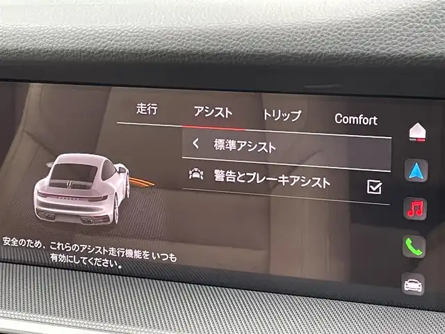 車両画像12