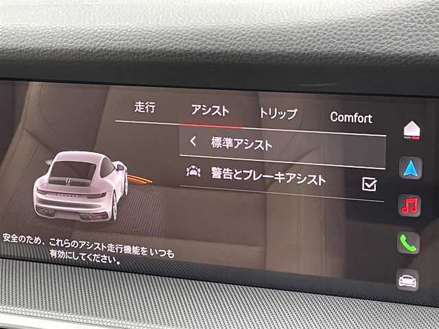 ポルシェ ポルシェ ９１１