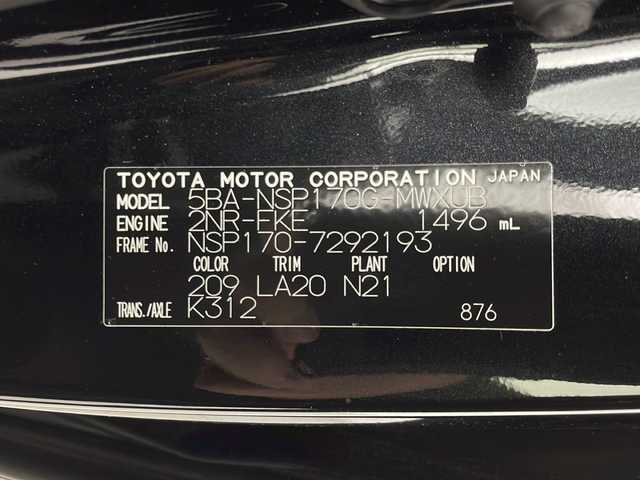 トヨタ シエンタ G クエロ 群馬県 2021(令3)年 1.2万km ブラックマイカ 純正ナビ　全周囲カメラ　両側電動スライドドア　ドライブレコーダー　ＥＴＣ　衝突被害軽減ブレーキ　レーンアシスト　アイドリングストップ　オートマチックハイビーム　ＬＥＤ　ステアリングスイッチ　禁煙車