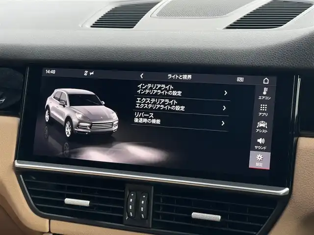 ポルシェ カイエン 山梨県 2018(平30)年 4.7万km ピュアホワイト パノラマサンルーフ /茶革 /ACC/全周囲C/純正メモリナビ　/カープレイ　/レザー　/パワーシート　/シートＨ　/ＬＫＡ　/ＢＳＡ　/Ｐバックドア　/エントリードライブ　/ＬＥＤ　/Ａハイビーム　/保証書