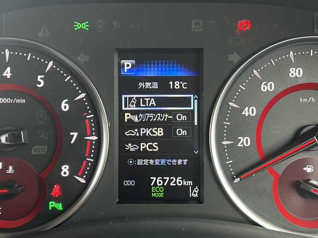 トヨタ アルファード S Aパッケージ 静岡県 2018(平30)年 7.7万km ホワイトパールクリスタルシャイン 純正ナビ/・AM/FM/・CD/DVD/・フルセグTV/・SD録音/・Bluetooth/・USB/・HDMI/主要装備/・バックカメラ/・後席フリップダウンモニター/・ドライブレコーダー/・追従機能付クルーズコントロール/・デジタルインナーミラー/・ＭＴモード付ＡＴ/・ビルトインＥＴＣ２．０/・ＡＣ１００Ｖ１００W電源/・オートハイビーム/・両側パワースライドドア/・ＬＥＤヘッドライト/・プリクラッシュセーフティ/・車線逸脱警報/・クリアランスソナー