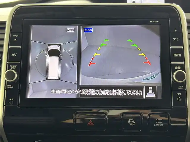 日産 セレナ ハイウェイスター Vセレクション 佐賀県 2018(平30)年 8.8万km ブリリアントホワイトパール 純正9インチナビ/フルセグTV/Bluetooth/CD/DVD/全方位カメラ/衝突被害軽減システム/自動駐車支援システム/クルーズコントロール/オートライト/オートマチックハイビーム/クリアランスソナー/LEDヘッドライト/LEDフォグライト/純正前方ドライブレコーダー/ビルトインETC/両側パワースライドドア/ハンズフリースライドドア/後席サンシェード/シートバックテーブル/純正フロアマット/純正16インチアルミホイール/スマートキー/スペアキー×1/ドアバイザー