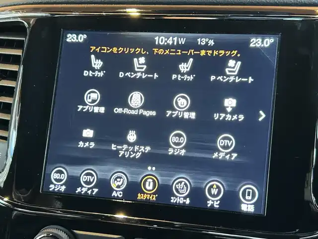 クライスラー・ジープ ジープ グランドチェロキー WK 10thアニバーサリーED 宮城県 2021(令3)年 1.5万km 白 特別仕様車/ワンオーナー/アダプティブクルーズコントロール/レーンキープアシスト/ブラインドスポットアシスト/純正ナビゲーションシステム/フルセグTV/フロント/サイド/バックカメラ/ブラックレザーシート/シートベンチレーション/シートヒーター/パワーシート/ステアリングヒーター/純正18インチAW/スマートキー/パワーバックドア/ルーフレール