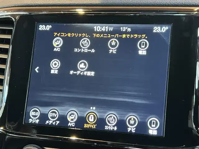 クライスラー・ジープ ジープ グランドチェロキー WK 10thアニバーサリーED 宮城県 2021(令3)年 1.5万km 白 特別仕様車/ワンオーナー/アダプティブクルーズコントロール/レーンキープアシスト/ブラインドスポットアシスト/純正ナビゲーションシステム/フルセグTV/フロント/サイド/バックカメラ/ブラックレザーシート/シートベンチレーション/シートヒーター/パワーシート/ステアリングヒーター/純正18インチAW/スマートキー/パワーバックドア/ルーフレール