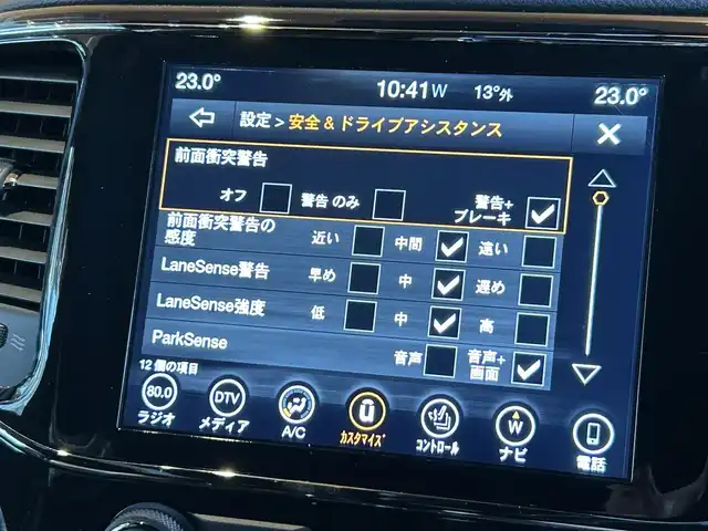 クライスラー・ジープ ジープ グランドチェロキー WK 10thアニバーサリーED 宮城県 2021(令3)年 1.5万km 白 特別仕様車/ワンオーナー/アダプティブクルーズコントロール/レーンキープアシスト/ブラインドスポットアシスト/純正ナビゲーションシステム/フルセグTV/フロント/サイド/バックカメラ/ブラックレザーシート/シートベンチレーション/シートヒーター/パワーシート/ステアリングヒーター/純正18インチAW/スマートキー/パワーバックドア/ルーフレール