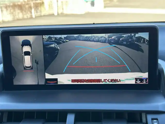 レクサス ＮＸ 300 スパイス&シック 愛知県 2020(令2)年 4万km ソニッククォーツ 純正10.3インチワイドナビ/　AM/FM・CD/DVD・BT・USB/ムーンルーフ/全方位カメラ/パノラミックビューモニター/プリクラッシュセーフティシステム/レーントレーシングアシスト/アダプティブハイビームシステム/レーダークルーズコントローズ/先行車発進告知機能/ブラインドスポットモニター/パーキングサポートブレーキ/パワーバックドア/三眼LEDヘッドランプ/ステアリングヒーター/前席シートヒーター/エアシート/パワーシート/運転席シートメモリー/純正18インチAW/純正フロアマット/ETC2.0/カードキー/保証書/取説