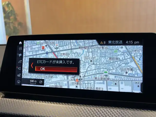 ＢＭＷ ＢＭＷ Ｘ２ xDrive 20d MスポーツX EDジョイ+ 宮城県 2020(令2)年 2.3万km サファイアブラックP コンフォートパッケージ/アクティブクルーズコントロール/レーン・キーピング・アシスト/ヘッドアップディスプレイ/インテリジェントセーフティ/iDRIVEナビ/バックモニター/茶革シート/D/Nパワーシート/D/Nシートヒーター/アンビエントライト/LEDヘッドライト/純正20インチホイール/ETC/前後ドライブレコーダー