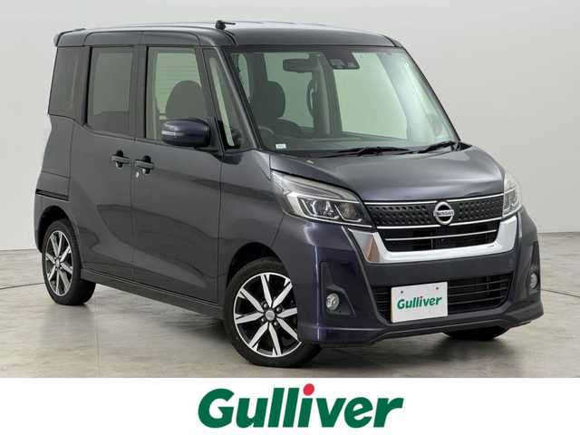 日産 デイズ ルークス ハイウェイスターX Gパッケージ 福岡県 2017(平29)年 4.5万km プレミアムパープルP 純正ナビ／フルセグＴＶ　/アラウンドビューモニター　/ＥＴＣ　/衝突被害軽減ブレーキ　/横滑り防止装置　/アイドリングストップ　/両側電動スライドドア　/プッシュスタート　/ステアリングスイッチ　/純正１５インチＡＷ