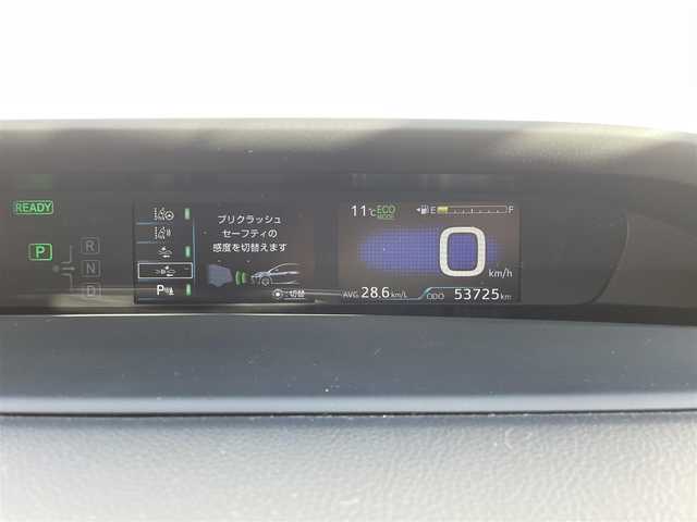 トヨタ プリウス A 佐賀県 2019(平31)年 5.4万km ホワイトパールクリスタルシャイン 純正7型ナビゲーション/バックカメラ/ビルトインETC/前方ドライブレコーダー/ステアリングヒーター/HUD/BSM/パーキングアシスト/プリクラッシュセーフティ/レーダークルーズコントロール/フロアマット/LEDヘッドライト/フォグランプ