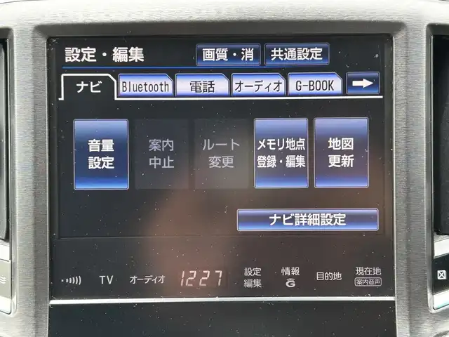 トヨタ クラウン ハイブリッド アスリートS ブラックスタイル 佐賀県 2015(平27)年 6.1万km ホワイトパールクリスタルシャイン サンルーフ/クルーズコントロール/純正メーカーSDナビ/・バックカメラ/・フルセグTV/BT/CD/DVD/・キャンセラー/純正18インチAW/レザーシート/シートヒーター/エアシート/パワーシート/革巻きステアリング/ステアリングヒーター/HIDヘッドライト/オートライト/フォグランプ/ETC/プッシュスタート/社外ドラレコ/レーダー探知機(AR-252GA)/スペアキー×１/取扱説明書/保証書/