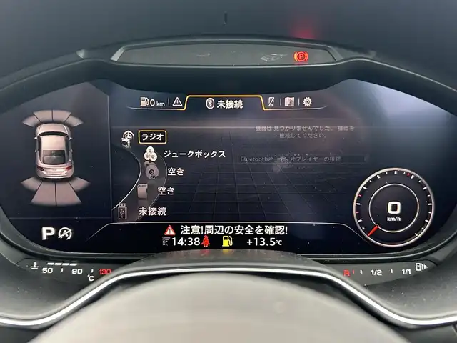 アウディ ＴＴクーペ 2．0 TFSI クワトロ 道南・函館 2016(平28)年 4万km 白 マトリクスLED/黒レザーシート/前席シートヒーター/バーチャルコクピット/純正ナビTV/AUX・USB・Bluetooth/バックカメラ/前後コーナーセンサー/アダクティブクルーズコントロール/ブラインドスポット/ETC2.0/スマートキー