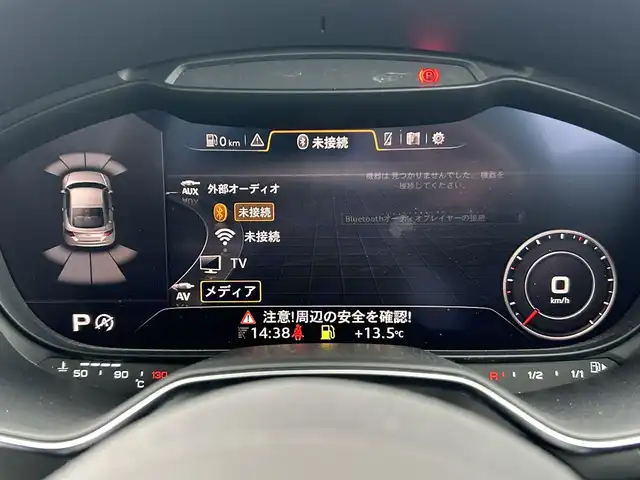 アウディ ＴＴクーペ 2．0 TFSI クワトロ 道南・函館 2016(平28)年 4万km 白 マトリクスLED/黒レザーシート/前席シートヒーター/バーチャルコクピット/純正ナビTV/AUX・USB・Bluetooth/バックカメラ/前後コーナーセンサー/アダクティブクルーズコントロール/ブラインドスポット/ETC2.0/スマートキー
