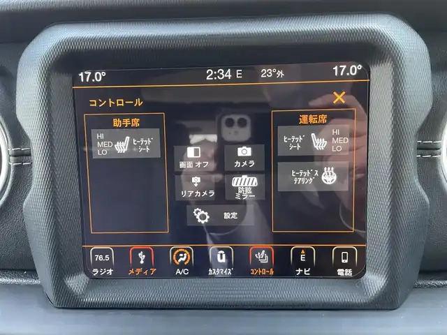 クライスラー・ジープ ジープ ラングラー アンリミテッド サハラ 香川県 2019(令1)年 5.5万km 白 スマートキー/4WD/アイドリングストップ/ACC/バックカメラ/純正ナビ/地デジ/Bluetooth/ETC/ブラックレザーシート/シートヒーター/純正18インチアルミ/コーナーセンサー/ブラインドスポットモニター/衝突軽減