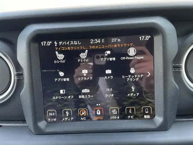 クライスラー・ジープ ジープ ラングラー アンリミテッド サハラ 香川県 2019(令1)年 5.5万km 白 スマートキー/4WD/アイドリングストップ/ACC/バックカメラ/純正ナビ/地デジ/Bluetooth/ETC/ブラックレザーシート/シートヒーター/純正18インチアルミ/コーナーセンサー/ブラインドスポットモニター/衝突軽減