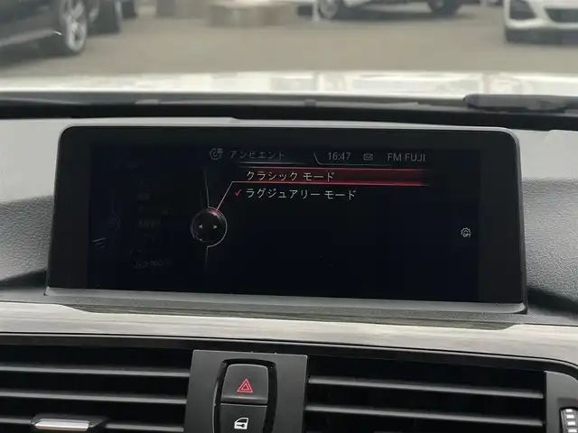ＢＭＷ ３２０ｉ ラグジュアリー 山梨県 2014(平26)年 6.4万km 白 当店買取/白革/純正HDDナビ/バックカメラ/前席シートヒーター/アンビエントライト/オートライト/HIDヘッドライト/衝突警告/レーンキープ/クルコン/コーナーセンサー/純正17インチAW/ドラレコ/ETC/スペアキー