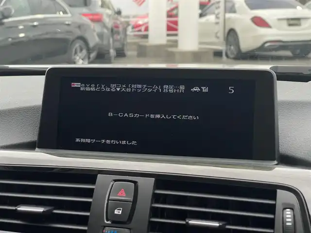 ＢＭＷ ３２０ｉ ラグジュアリー 山梨県 2014(平26)年 6.4万km 白 当店買取/白革/純正HDDナビ/バックカメラ/前席シートヒーター/アンビエントライト/オートライト/HIDヘッドライト/衝突警告/レーンキープ/クルコン/コーナーセンサー/純正17インチAW/ドラレコ/ETC/スペアキー