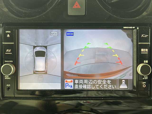 日産 ノート e－パワー メダリスト 福岡県 2018(平30)年 2.6万km プレミアムコロナオレンジ 純正7型メモリーナビゲーション（MM318-W）/CD DVD BT USB/フルセグテレビ/アラウンドビューモニター/デジタルインナーミラー/LEDヘッドライト/ETC/ドライブレコーダー/コーナーセンサー/スマートキー/プッシュスタートエンジン