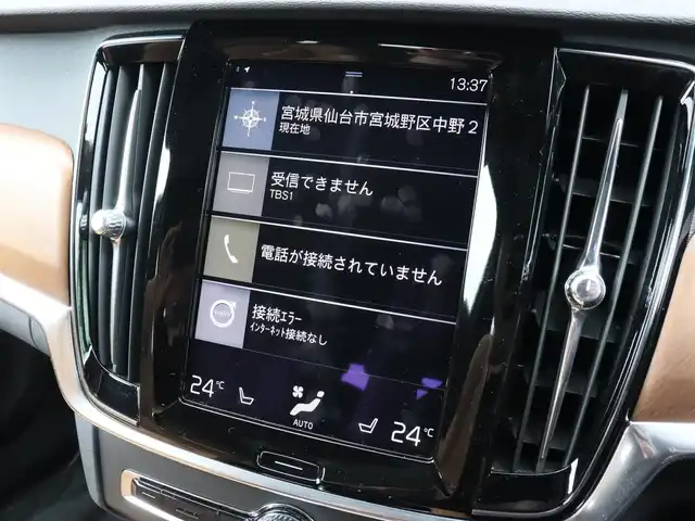 ボルボ Ｖ９０ T6 AWD インスクリプション 宮城県 2017(平29)年 7.7万km ライトブルー パノラマサンルーフ/Bowers&Wilkinsプレミアムサウンド/茶革シート（パーフォレーテッド・ファインナッパレザー）/ヘッドアップディスプレイ/アクティブクルーズコントロール/ブラインドスポットモニター/レーンキープアシスト/フットオープナー/パワーリアゲート/メモリ付パワーシート/シートベンチレーション/シートヒーター/ステアリングヒーター/純正HDDナビ(BT/USB/CD/AUX/CarPlay)/フルセグTV/360°カメラ/バックカメラ/純正20AW/アクティブベンディングランプ/LEDオートライト/オートホールド/ステアリングスイッチ/ドライブレコーダー(前後)/ETC/リモートキー/カラーコード　721　マッセルブルーメタリック