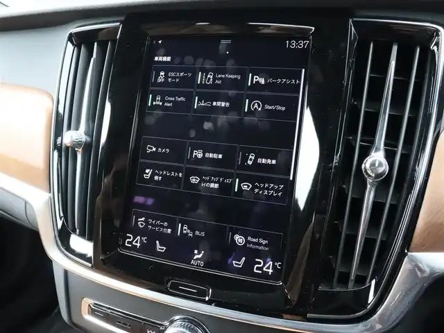 ボルボ Ｖ９０ T6 AWD インスクリプション 宮城県 2017(平29)年 7.7万km ライトブルー パノラマサンルーフ/Bowers&Wilkinsプレミアムサウンド/茶革シート（パーフォレーテッド・ファインナッパレザー）/ヘッドアップディスプレイ/アクティブクルーズコントロール/ブラインドスポットモニター/レーンキープアシスト/フットオープナー/パワーリアゲート/メモリ付パワーシート/シートベンチレーション/シートヒーター/ステアリングヒーター/純正HDDナビ(BT/USB/CD/AUX/CarPlay)/フルセグTV/360°カメラ/バックカメラ/純正20AW/アクティブベンディングランプ/LEDオートライト/オートホールド/ステアリングスイッチ/ドライブレコーダー(前後)/ETC/リモートキー/カラーコード　721　マッセルブルーメタリック