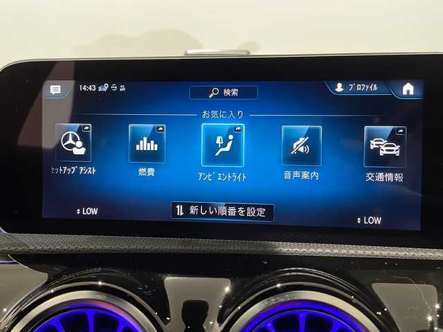 メルセデス・ベンツ Ａ１８０ スタイル AMGライン 新潟県 2019(平31)年 3.3万km コスモスブラック レーダーセーフティパッケージ/・アクティブディスタンスアシスト・ディストロニック/・アクティブブレーキアシスト/・アクティブステアリングアシスト/AMGレザーエクスクルーシブパッケージ/・アンビエントライト（64色）/・アルミニウムインテリアトリム/アドバンスドパッケージ/・360°カメラシステム/・ヘッドアップディスプレイ/・アドバンスドサラウンドシステム/サンルーフ/ESP/ワイヤレスチャージング/Bluetooth/TV/AM/FM/ドライブレコーダー/メモリー付フルパワーシート/シートヒーター/クルーズコントロール＆可変スピードリミッター/ETC2.0