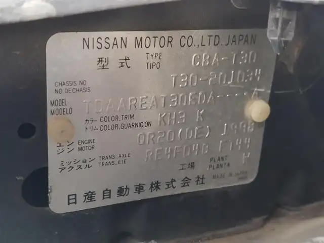 日産 エクストレイル