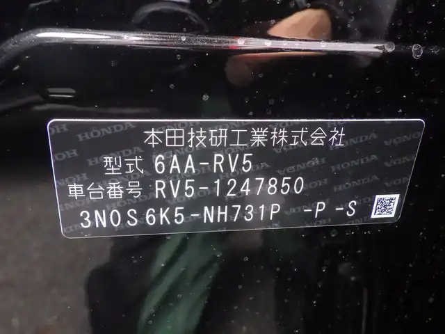 ホンダ ヴェゼル ハイブリッド e:HEV Z 千葉県 2025(令7)年 0.1万km未満 クリスタルブラックパール e:HEV Z　3VC4AZ　Honda CONNECTディスプレー+ETC2.0車載器+ワイヤレス充電器(220/000)/ホンダセンシング/・衝突軽減ブレーキ（CMBS）/・車線維持支援システム（LKAS）/・アダプティブクルーズコントロール（ACC）/・誤発進抑制機能/・後方誤発進抑制機能/・ブラインドスポットインフォメーション/パワーバックドア/ハーフレザーシート/前席シートヒーター/純正コネクトナビ/地デジTV/【Bluetooth接続】/【Apple CarPlay　Android Auto対応】/バックカメラ/革巻きステアリング/ステアリングスイッチ/ETC（2.0）/LEDヘッドライト/フォグライト/ウインカーミラー/コーナーセンサー/純正18インチアルミホイル/サイド/カーテンエアバッグ/Honda スマートキー