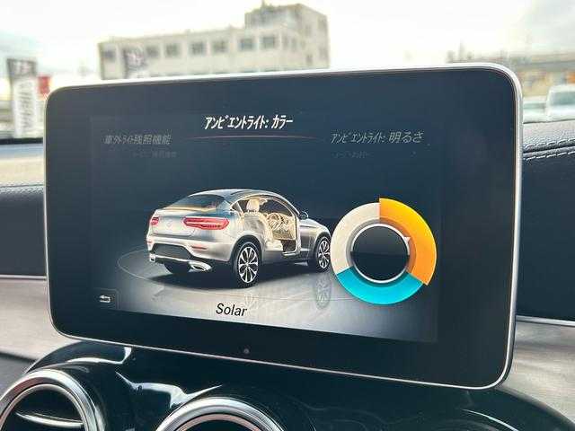 メルセデス・ベンツ ＧＬＣ２２０ d 4マチック クーペ スポーツ 本革 埼玉県 2018(平30)年 6.5万km ダイヤモンドホワイト 黒赤革コンビシート/サンルーフ/純正HDDナビ/(Bluetooth/USB/CD/フルセグ)/シートヒーター/レーダーセフティＰＫＧ/ヘッドアップディスプレイ/ＬＥＤヘッドライト/パワーバックドア/全方位カメラ/ブルメスターサウンド