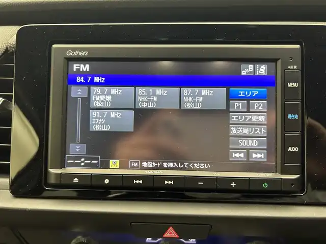 ホンダ フィット e:HEVクロスター 愛媛県 2020(令2)年 8.7万km プレミアムサンライトホワイトパール AA落札成約済み//衝突軽減ブレーキ〈CMBS〉 誤発進抑制機能 後方誤発進抑制機能 近距離衝突軽減ブレーキ 歩行者事故低減ステアリング 路外逸脱抑制機能 渋滞追従機能付アダプティブ・クルーズ・コントロール〈ACC〉 車線維持支援システム〈LKAS〉 先行車発進お知らせ機能 標識認識機能 オートハイビーム 純正SDナビ Bluetooth　フルセグ　バックカメラ　親水/ヒーテッドドアミラー　熱線入りフロントウインドウ　PTCヒーター