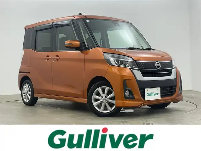 日産 デイズ ルークス ハイウェイスター Xターボ 岡山県 2019(平31)年 5.7万km プレミアムサンシャインオレンジ 純正ナビ/・（CD/BT/SD/フルセグTV）/エマージェンシーブレーキ　/アラウンドビューモニター/ＥＴＣ　/ＬＥＤヘッドライト　/ドライブレコーダー　/フルセグＴＶ　/Ｂｌｕｅｔｏｏｔｈ　/ＵＳＢ　/アイドリングストップ　/オートライト　/オートハイビーム/スマートキー/取扱説明書/シートバックテーブル/Rサンシェイド/ISOFIX/Rサーキュレーター/チルステ/シートリフター/ステアスイッチ