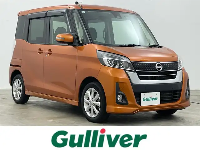日産 デイズ ルークス ハイウェイスター Xターボ 岡山県 2019(平31)年 5.7万km プレミアムサンシャインオレンジ 純正ナビ/・（CD/BT/SD/フルセグTV）/エマージェンシーブレーキ　/アラウンドビューモニター/ＥＴＣ　/ＬＥＤヘッドライト　/ドライブレコーダー　/フルセグＴＶ　/Ｂｌｕｅｔｏｏｔｈ　/ＵＳＢ　/アイドリングストップ　/オートライト　/オートハイビーム/スマートキー/取扱説明書/シートバックテーブル/Rサンシェイド/ISOFIX/Rサーキュレーター/チルステ/シートリフター/ステアスイッチ