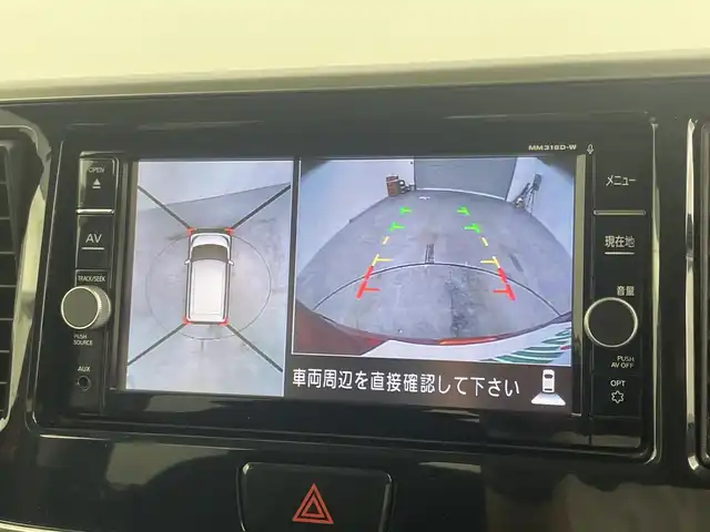 日産 デイズ ルークス ハイウェイスター Xターボ 岡山県 2019(平31)年 5.7万km プレミアムサンシャインオレンジ 純正ナビ/・（CD/BT/SD/フルセグTV）/エマージェンシーブレーキ　/アラウンドビューモニター/ＥＴＣ　/ＬＥＤヘッドライト　/ドライブレコーダー　/フルセグＴＶ　/Ｂｌｕｅｔｏｏｔｈ　/ＵＳＢ　/アイドリングストップ　/オートライト　/オートハイビーム/スマートキー/取扱説明書/シートバックテーブル/Rサンシェイド/ISOFIX/Rサーキュレーター/チルステ/シートリフター/ステアスイッチ