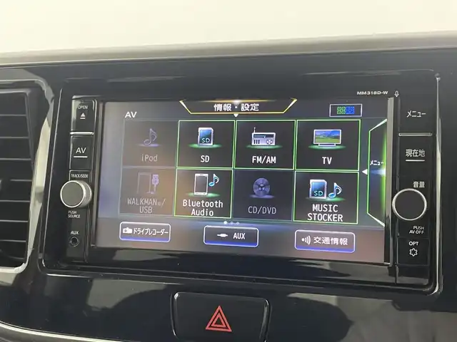 日産 デイズ ルークス ハイウェイスター Xターボ 岡山県 2019(平31)年 5.7万km プレミアムサンシャインオレンジ 純正ナビ/・（CD/BT/SD/フルセグTV）/エマージェンシーブレーキ　/アラウンドビューモニター/ＥＴＣ　/ＬＥＤヘッドライト　/ドライブレコーダー　/フルセグＴＶ　/Ｂｌｕｅｔｏｏｔｈ　/ＵＳＢ　/アイドリングストップ　/オートライト　/オートハイビーム/スマートキー/取扱説明書/シートバックテーブル/Rサンシェイド/ISOFIX/Rサーキュレーター/チルステ/シートリフター/ステアスイッチ