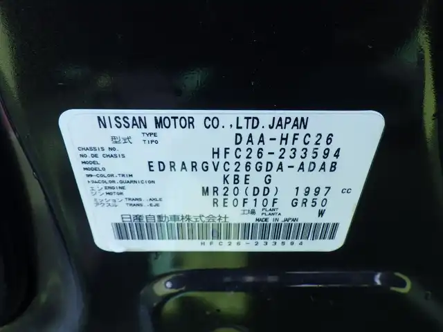 日産 セレナ ハイウェイスター Sハイブリッド 千葉県 2014(平26)年 6.1万km タイガーアイブラウン エマージェンシーブレーキ/クルーズコントロール/アイドリングストップ/左パワースライドドア/右イージークローザードア/純正メモリーナビ/地デジTV/【DVD/CD再生機能　Bluetooth接続】/バックカメラ/フリップダウンモニター/革巻きステアリング/ETC/HIDヘッドライト/フォグライト/ウインカーミラー/純正16インチアルミホイル/インテリジェントキー