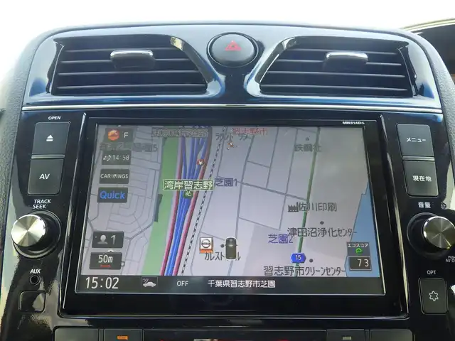 日産 セレナ ハイウェイスター Sハイブリッド 千葉県 2014(平26)年 6.1万km タイガーアイブラウン エマージェンシーブレーキ/クルーズコントロール/アイドリングストップ/左パワースライドドア/右イージークローザードア/純正メモリーナビ/地デジTV/【DVD/CD再生機能　Bluetooth接続】/バックカメラ/フリップダウンモニター/革巻きステアリング/ETC/HIDヘッドライト/フォグライト/ウインカーミラー/純正16インチアルミホイル/インテリジェントキー