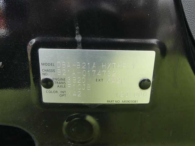 日産 デイズ ルークス ハイウェイスターターボ 千葉県 2015(平27)年 5.3万km ブラック 両側パワースライドドア/純正SDナビ/ワンセグTV/【DVD/CD再生機能】/アラウンドビューモニター/ドライブレコーダー/ETC/HIDヘッドライト/フォグライト/ウインカーミラー/純正15インチアルミホイル/インテリジェントキー