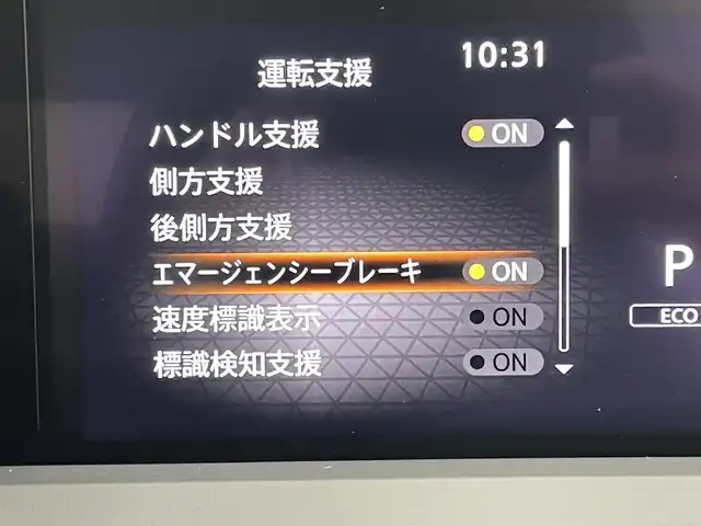 日産 ノート X 岡山県 2024(令6)年 0.8万km オーロラフレアブルーパール プロパイロット/純正9インチナビ　MM223D-L/地デジフルセグ/Bluetooth/SD/アラウンドビューモニター/インテリジェントルームミラー/LEDヘッドライト/エマージェンシーブレーキ/ビルトインETC2.0/純正フロアマット/オートライト /レーンキープアシスト/踏み間違い防止/ブラインドスポットモニター/前後コーナーセンサー/プッシュスタート /スマートキー/新車保証書/取扱説明書