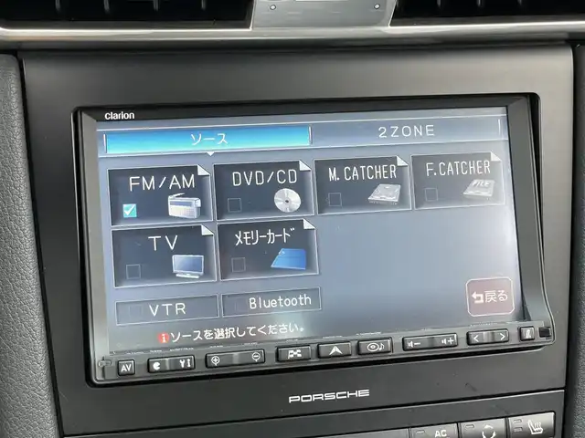 ポルシェ ９１１ カレラ4 S 鹿児島県 2011(平23)年 2.9万km 黄 禁煙車/左ハンドル/4WD/スポーツクロノパッケージ/スポーツデザインステアリング/純正ナビ/バックカメラ/BOSEサウンド/ブラックレザースポーツ/シートヒーター/カーボンスカッフプレート/PSM/取扱説明書/保証書/スペアキー