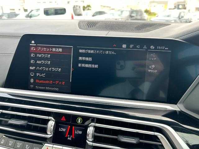 ＢＭＷ ＢＭＷ Ｘ７ 埼玉県 2021(令3)年 4.4万km パール ワンオーナー/茶革シート/純正HDDナビ/（Bluetooth/USB/CD/DVD/USB/フルセグ）/パノラマガラスサンルーフ/ウェルネスＰＫＧ/ヘッドアップディスプレイ/ｈａｒｍａｎ／ｋａｒｄｏｎ/リアエンターテインメント/全周囲カメラ/純正ＥＴＣ