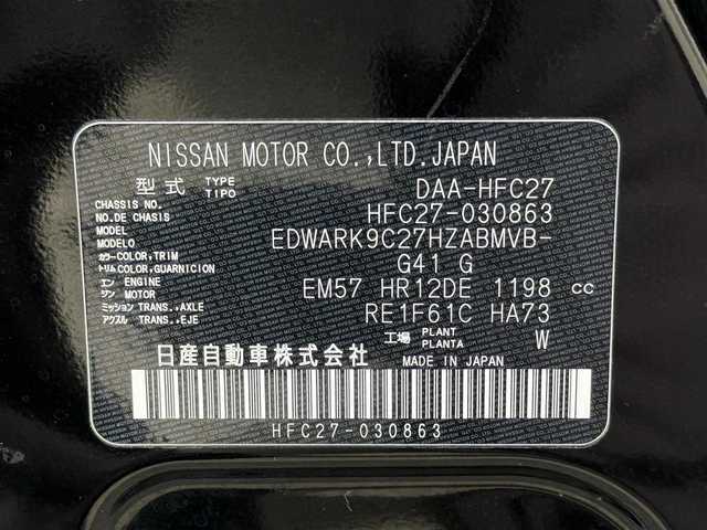 日産 セレナ e－パワー ハイウェイスター V 福岡県 2019(平31)年 5.7万km ダイヤモンドブラック 純正9型SDナビ(フルセグTV/CD/DVD/BT)アラウンドビューモニターフリップダウンモニタープロパイロットエマージェンシーブレーキコーナーセンサー両側パワスラドラレコETCデジタルインナーミラーシートヒーターハンドルヒーターUSBポートレザー調シートカバー純正LEDヘッドライト純正フロアマット純正15インチアルミホイール
