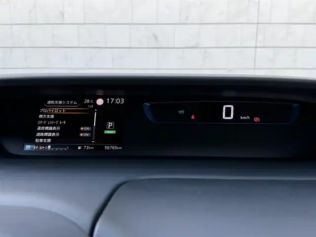 日産 セレナ e－パワー ハイウェイスター V 福岡県 2019(平31)年 5.7万km ダイヤモンドブラック 純正9型SDナビ(フルセグTV/CD/DVD/BT)アラウンドビューモニターフリップダウンモニタープロパイロットエマージェンシーブレーキコーナーセンサー両側パワスラドラレコETCデジタルインナーミラーシートヒーターハンドルヒーターUSBポートレザー調シートカバー純正LEDヘッドライト純正フロアマット純正15インチアルミホイール
