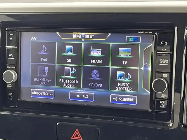 日産 デイズ ルークス ハイウェイスターX 福岡県 2018(平30)年 3万km アッシュブラウンM 純正ナビ／フルセグＴＶ　/アラウンドビューモニター　/ＥＴＣ　/前方ドラレコ　/コーナーセンサー　/エマージェンシーブレーキ　/レーンキープ　/アイドリングストップ　/片側パワースライドドア　/純正１４インチＡＷ