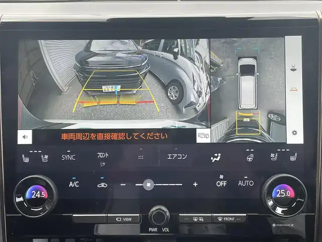 トヨタ アルファードハイブリット Z 埼玉県 2024(令6)年 1万km プラチナホワイトパールマイカ ワンオーナー/左右独立ムーンルーフ/レザーシート/前席２列目エアシート＆シートヒーター/Ｄ席メモリー付前席２列目パワーシート/純正メモリナビ＆フルセグＴＶ/（ＵＳＢ＆ＢＴ）/全方位モニター/ビルトインＥＴＣ（２．０）/デジタルインナーミラー/Ｔｏｙｏｔａ　Ｓａｆｅｔｙ　Ｓｅｎｓｅ/・ＡＨＳ/・ＰＣＳ/・ＬＴＡ/・ＬＤＡ/・ＬＣＡ/・ＦＣＴＡ/・ＰＤＡ/・発進遅れ告知機能/・ＲＳＡ/・レーダークルーズコントロール/・ドライバー異常時対応システム/・ドライバーモニター/ＲＣＴＡ/ＰＫＳＢ/ＢＭＳ/クリアランスソナー/置くだけ充電/安心降車アシスト/両側パワースライドドア/ステアリングヒーター/ウッドコンビステアリング/ステアリングリモコン/電動パーキングブレーキ/オートホールド/パワーバックドア/純正１８inアルミホイール/（スタッドレスタイヤ積込）/オートライト/ＬＥＤライト/フォグランプ/電動格納ミラー/スマートキー/プッシュスタート/Ｗ＆サイド＆カーテンエアバッグ/続きは検査員入力