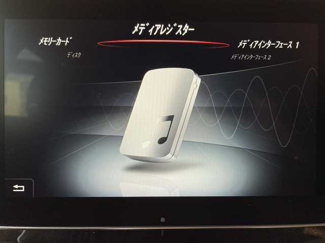 メルセデス・ベンツ Ｃ２００ 4マチックアバンギャルド 道央・札幌 2017(平29)年 6.1万km イリジウムシルバー メタリックペイント/レーダーセーフティパッケージ/　・ACC/　・PRE-SAFE/　・ブラインドスポットアシスト/　・レーンキープアシスト/　・リアCPA/　・BASプラス/純正HDDナビ/フルセグTV/CD/DVD/USB/Bluetooth/SD/バックカメラ/パークトロニック/LEDヘッドライト/ハーフレザーシート/電動フロントシート/シートヒーター