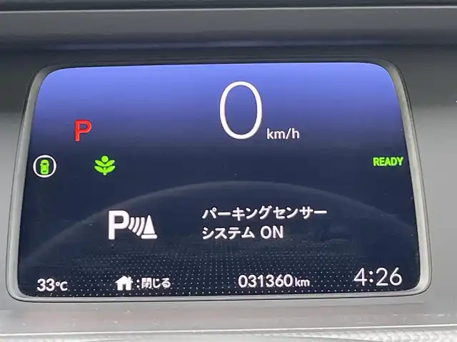 ホンダ フィット e:HEVベーシック 福岡県 2020(令2)年 3.2万km タフタホワイトⅢ ホンダセンシング/社外ナビ（ＳＬ１１１８ＮＶ）/バックカメラ/レーダークルーズコントロール/コーナーセンサー/ＥＴＣ２．０/ＬＥＤオートライト/スマートキー/プッシュスタート/ＥＣＯＮ/電動パーキング