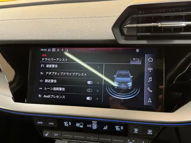 アウディ アウディ Ｓ３ スポーツバック 群馬県 2021(令3)年 6万km グレイシアホワイトメタリック アウディドライバーアシスト/・アダプティブドライブアシスト/・接近警告/・レーン逸脱警告/・パーキングアシスト/アウディプレセンス/・サイドアシスト/サンルーフ/ハーフレザー/シートヒーター/メモリ付きパワーシート/純正ナビ/  　フルセグ/　　BT/AppleCarPlay/AndroidAiuto/バックカメラ/純正ドラレコ/LEDヘッドライト/シーケンシャルウィンカー/純正19インチAW/ステアリングスイッチ/パドルシフト/アイドリングストップ/電子パーキング/置くだけ充電/ETC